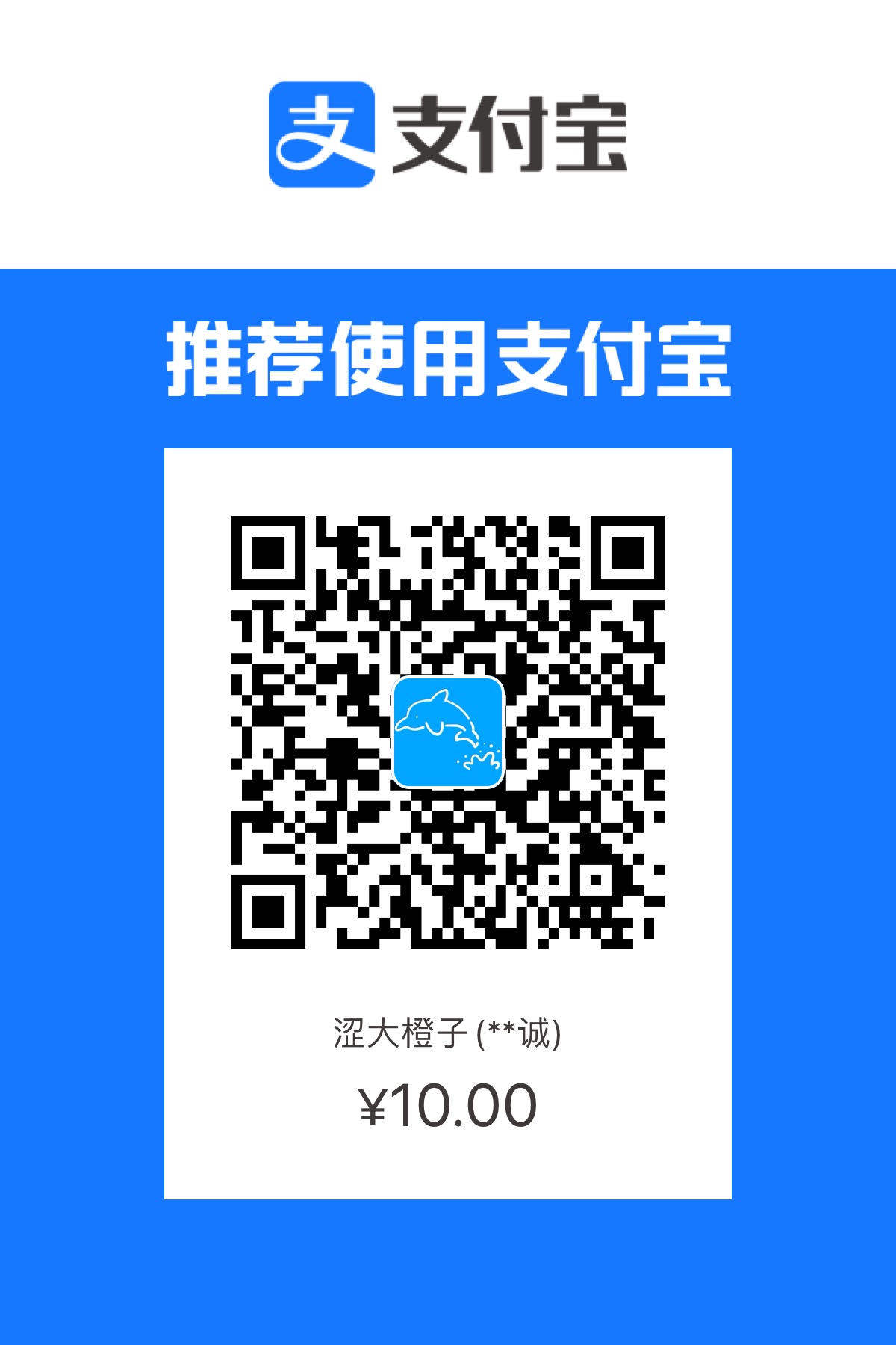 Frank Xu Alipay